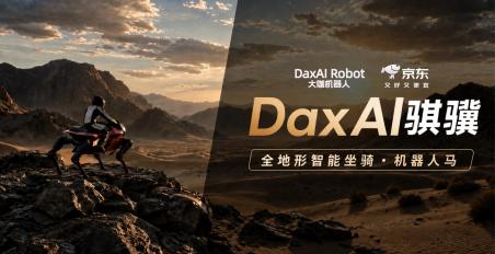 DaxAI