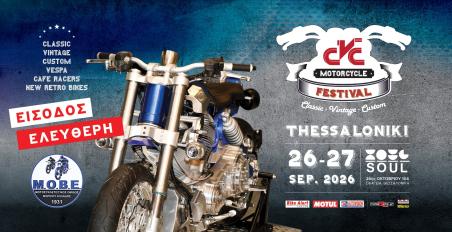 cvc-festival
