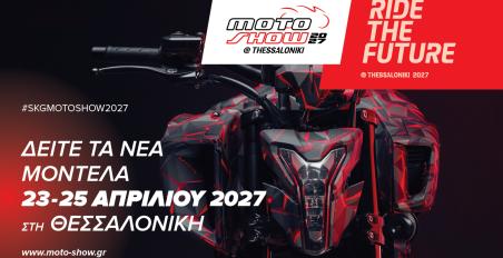 moto show 2027