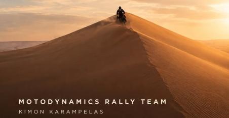 karampelas