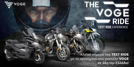 Voge Test Rides