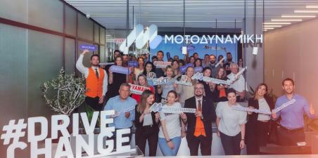 ΜΟΤΟΔΥΝΑΜΙΚΗ Great place to work