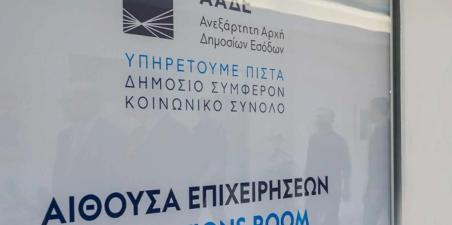 motomag Τέλη κυκλοφορίας: Γκάφα της ΑΑΔΕ – Διέρρευσε προσωπικά δεδομένα φορολογούμενων πολιτών