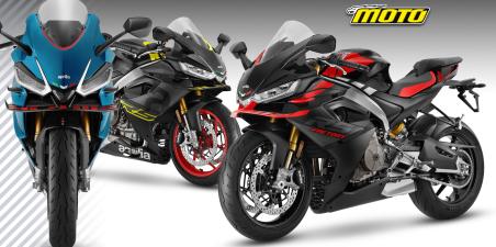 Aprilia RS 660 τιμές Ελλάδα 2025