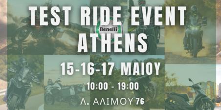 Test Ride Motoway 2025