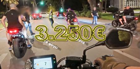 Μπλόκο Βουλιαγμένης: 3.250 Ευρώ, αφαίρεση άδειας και διπλώματος στον 21χρονο για την απόπειρα διαφυγής – Άφαντος ο πρώτος