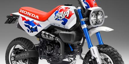 Monkey 125 Baja