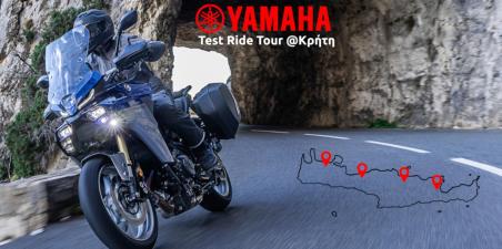 Yamaha Test Ride Tour 2025 Κρήτη