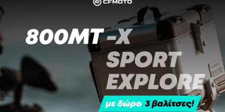 CFMoto Offer