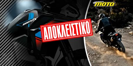 CFMOTO_1000_MT-X