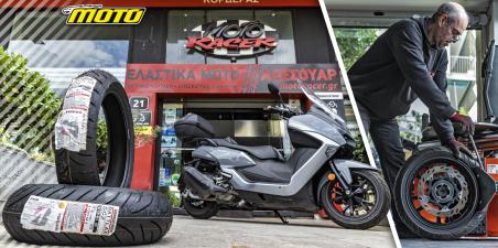 τεστ ελαστικού Bridgestone Battlax Scooter SC2 στο SYM MAxsym 400 GT