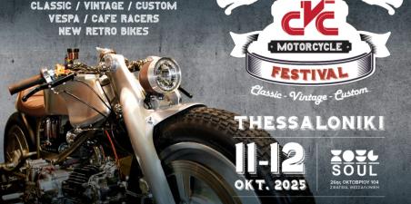CVC Mototrcycle Festival