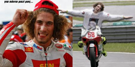 Marco Simoncelli 1987-2011: Σαν σήμερα πριν από 14 χρόνια - Αιώνια ζωντανός “Super Sic”!