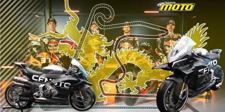 Πρόταση CFMOTO να αγοράσει την MotoGP ομάδα της KTM!