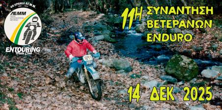11th Enduro Veterans Meeting