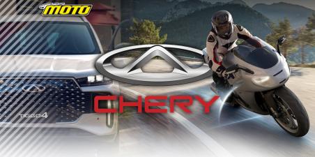 Η Chery μπαίνει στις μοτοσυκλέτες 2025
