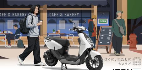 Honda ICON e: