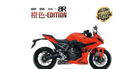 suzuki gsx-8r daidai-ito edition
