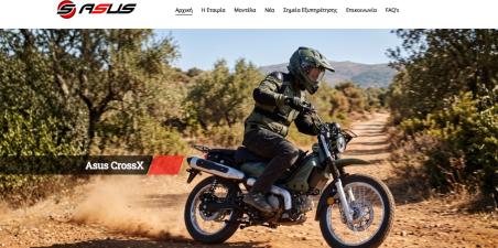 Ιστοσελίδα νέα Asus Motoway Καμπράνης ΑΕ