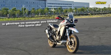 qjmotor srt 800 rx
