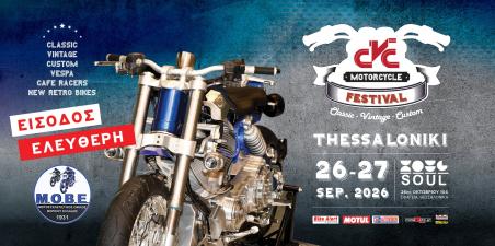 cvc-festival