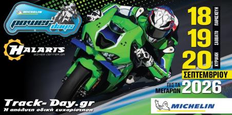 trackday