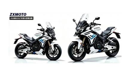 zxmoto-820gt