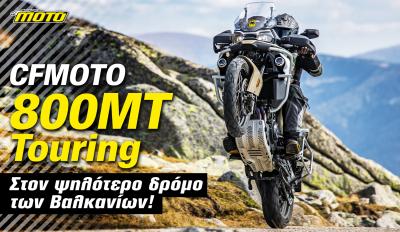 CFMOTO 800MT LONG TERM VIDEO