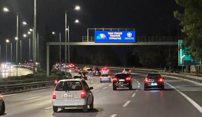 Περιφέρεια Αττική LED φωτισμός