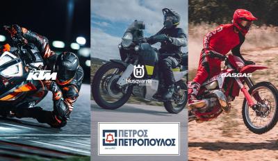 Πέτρος Πετρόπουλος νέα αντιπροσωπεία KTM, Husqvarna, GASGAS