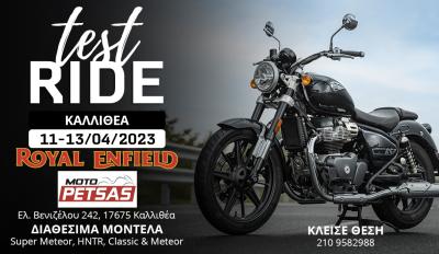 Moto Petsas Test Ride σε μοτοσυκλέτες της Royal Enfield