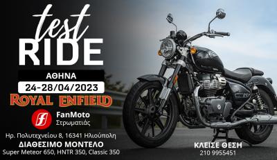 Test-Ride Royal Enfield στη Fanmoto