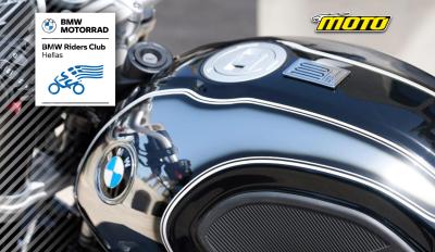 BMW RIDERS CLUB ΕΛΛΑΣ - 25η ΠΑΝΕΛΛΗΝΙΑ ΣΥΓΚΕΝΤΡΩΣΗ