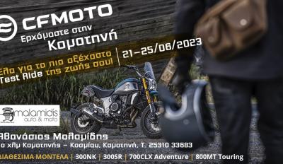 CFMOTO MALAMIDIS