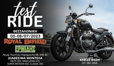 Royal Enfield, test-ride στον Ερμίδη