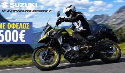 Suzuki V-Strom