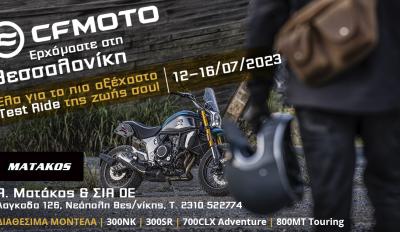 CFMOTO Matakos Test-Ride