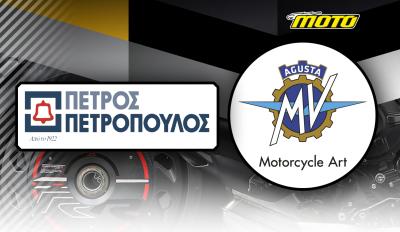 MV Agusta - Πέτρος Πετρόπουλος