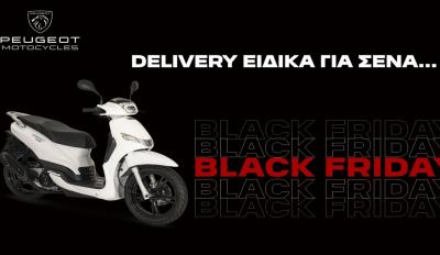 motomagPeugeot Motorcycles – Black Friday προσφορά για το Tweet 200 Top Box
