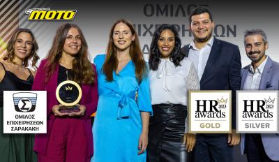 motomag Όμιλος Επιχειρήσεων Σαρακάκη - Χρυσός και διπλά Ασημένιος στα HR Awards 2023