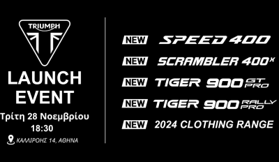 motomag Παρουσίαση στην Αθήνα των νέων Triumph Speed 400, Scrambler 400X, Tiger 900 GT Pro και Tiger 900 Rally Pro στις 28 Νοεμβρίου 