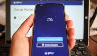 motomag Στο ψηφιακό Gov.gr wallet σε 6 μήνες θα προστεθούν η άδεια κυκλοφορίας οχημάτων και το διαβατήριο