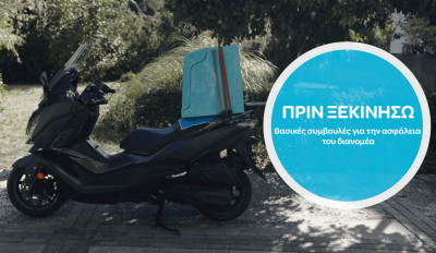 motomag Wolt και I.O.ΑΣ. «Πάνος Μυλωνάς» - Συνεργασία για ενημέρωση των διανομέων για θέματα οδικής ασφάλειας