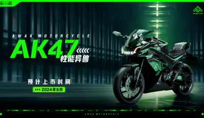 motomagAWAK (AK) MOTOR – Φέρνει νέο… όπλο στα supersport μεσαίου κυβισμού με το AK47