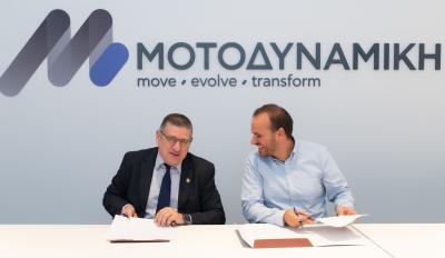 motomag ΜΟΤΟΔΥΝΑΜΙΚΗ - Μνημόνιο Συνεργασίας με το Οικονομικό Πανεπιστήμιο