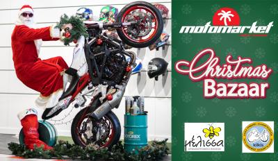 motomag Το Moto Market διοργανώνει χριστουγεννιάτικο bazaar για καλό σκοπό
