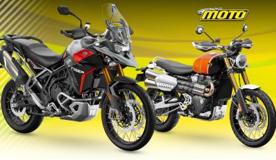 Triumph Νέες τιμές