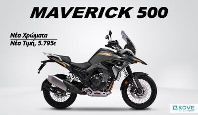 KOVE Maverick 500