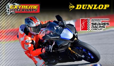 Extreme Trackday