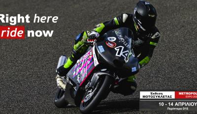 Panther Racing Έκθεση Μοτοσυκλέτας 2024